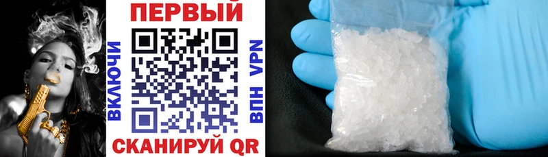 Амфетамин 97%  Нестеровская 