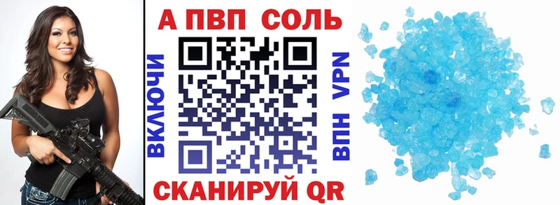 А ПВП крисы CK  Нестеровская 