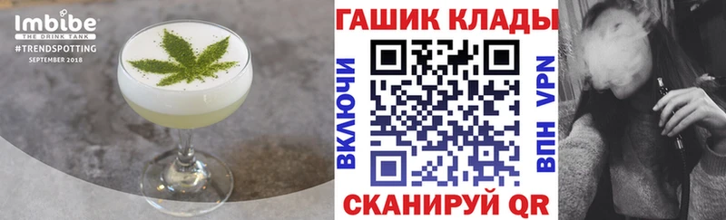 Печенье с ТГК марихуана  Нестеровская 