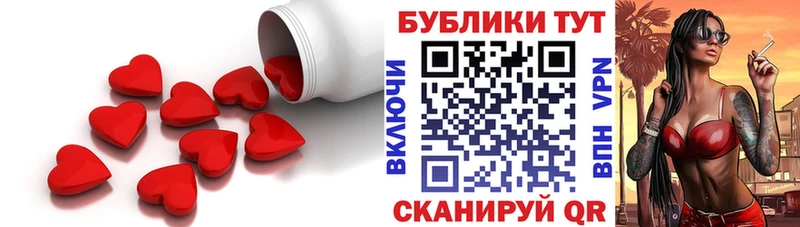 shop клад  hydra как войти  Нестеровская  Ecstasy VHQ 