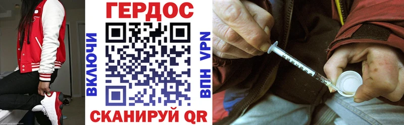 купить наркоту Нестеровская ГЕРОИН хмурый