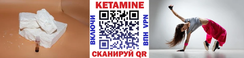 закладка  Нестеровская  Кетамин ketamine 