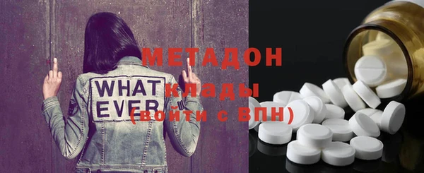 эйфоретик Абинск