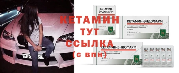 Альфа ПВП Абаза