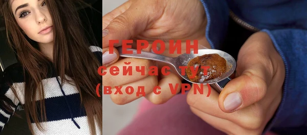 Альфа ПВП Абаза