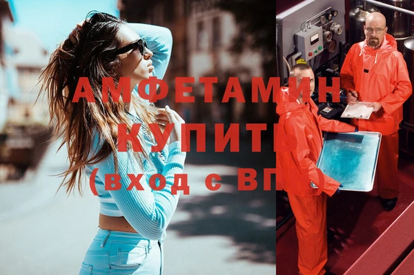 стаф Абдулино