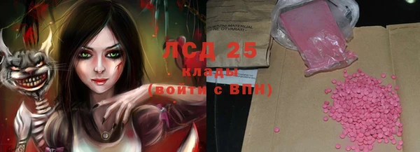 Альфа ПВП Абаза