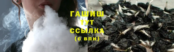 Альфа ПВП Абаза