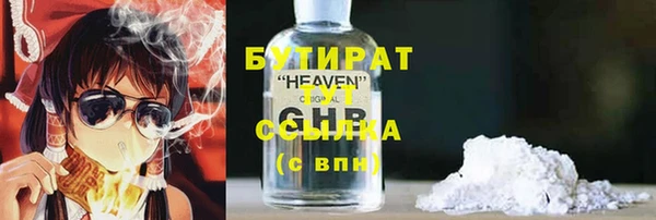 стаф Абдулино