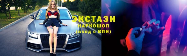 стаф Абдулино