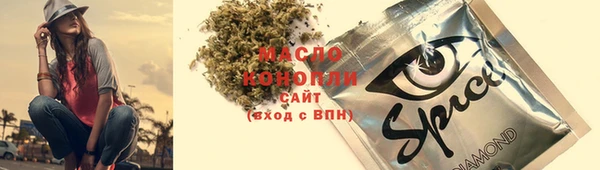 Альфа ПВП Абаза