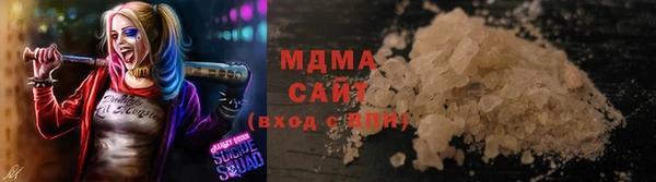стаф Абдулино