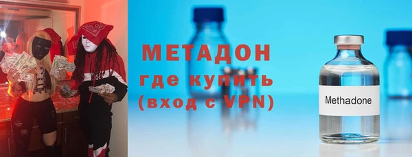 стаф Абдулино