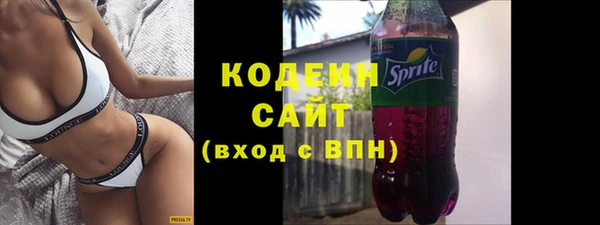 эйфоретик Абинск
