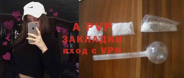 эйфоретик Абинск