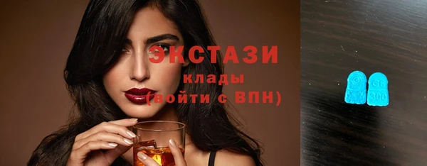 стаф Абдулино