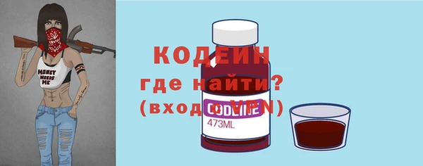 экстази Куйбышев