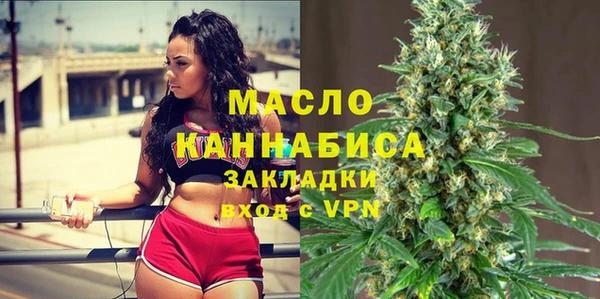 Альфа ПВП Абаза