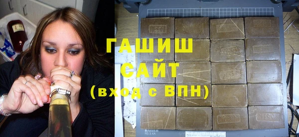 Альфа ПВП Абаза