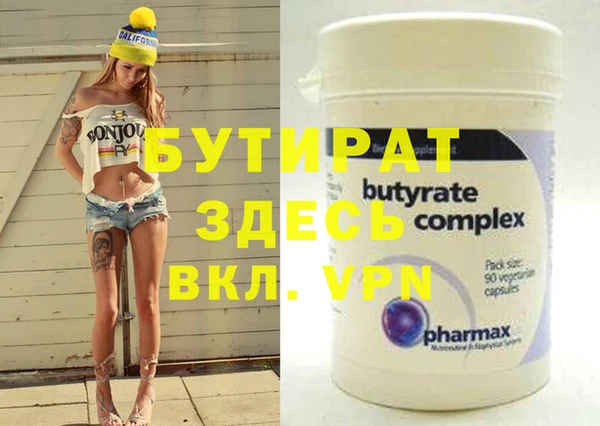 стаф Абдулино