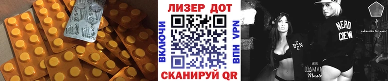Лсд 25 экстази кислота  Нестеровская 