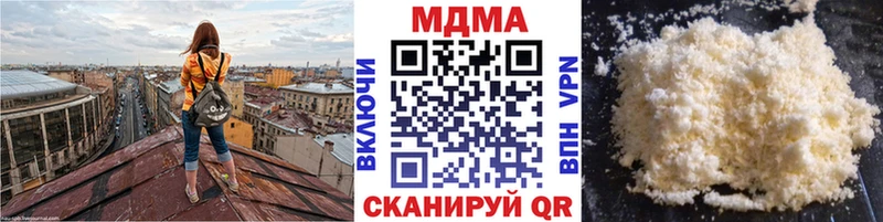 гидра вход  Нестеровская  MDMA кристаллы 