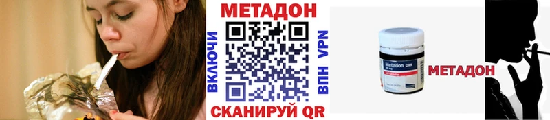 Метадон мёд  площадка клад  Нестеровская 