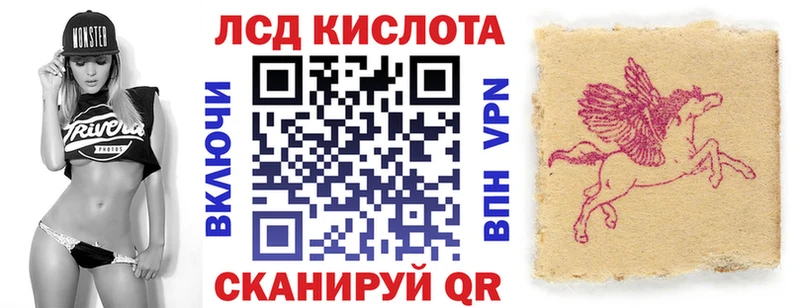 mega зеркало  Нестеровская  Марки NBOMe 1500мкг 
