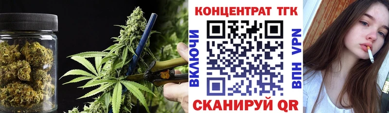 цена наркотик Нестеровская Дистиллят ТГК концентрат